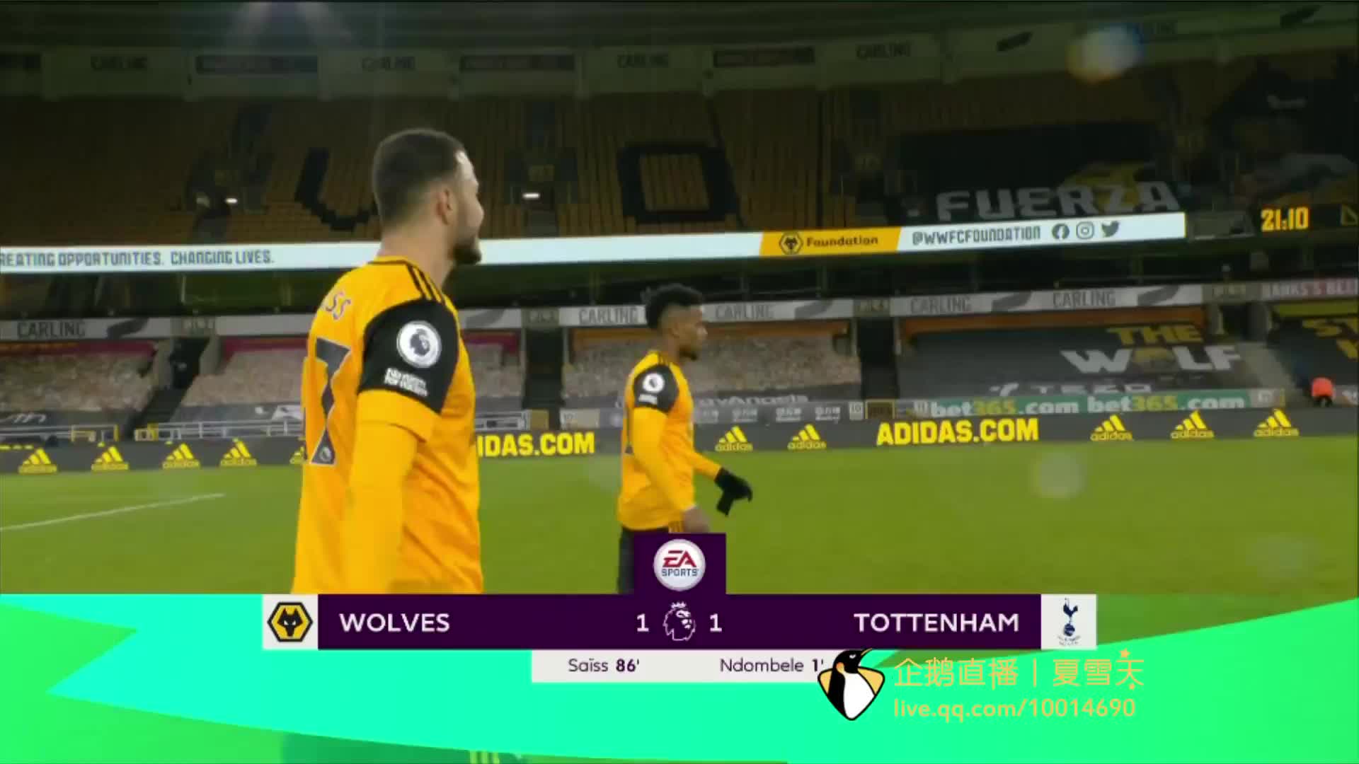 场焦点战中 场焦点战中